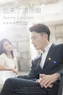 他来了, 请闭眼 , Ta Lai Le, Qing Bi Yan , He Has Arrived, Please Close Your Eyes , Love Me, If You Dare