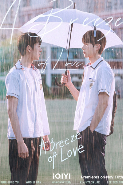 일기예보적연애 , Ilgiyebojeokyeonae , Weather Forecast Love