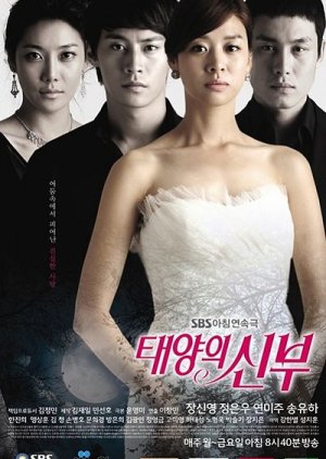 태양의 신부 , Taeyangeui Shinbu , The Sun`s Bride , Taeyangui Sinbu