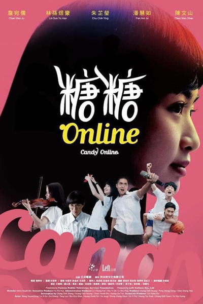 糖糖Online , Кэнди онлайн