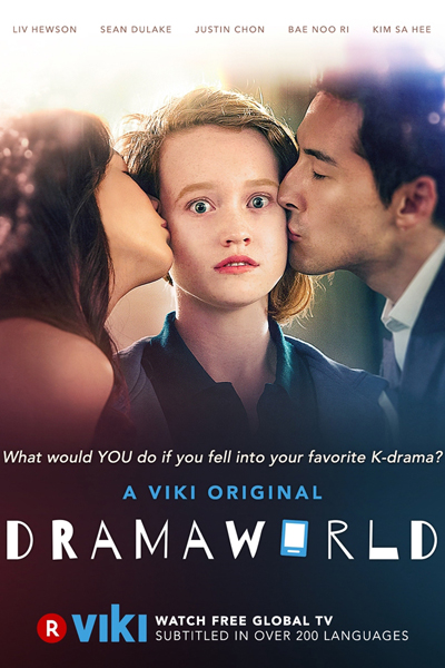 드라마월드 , Deuramawoldeu , Dramaworld Season 1