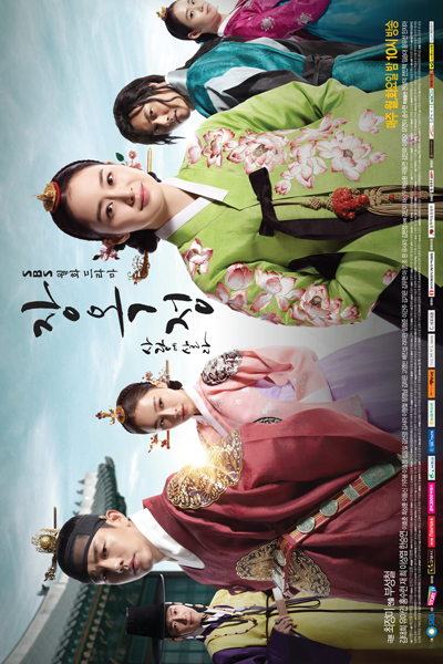 Jang Ok Jung