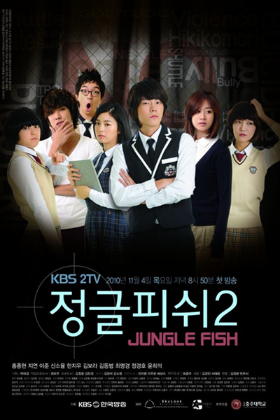 Jungle Fish 2