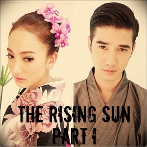 รอยรักหักเหลี่ยมตะวัน ; The Rising Sun