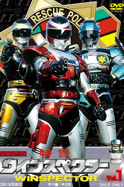 Winspector, Special Rescue Police Winspector