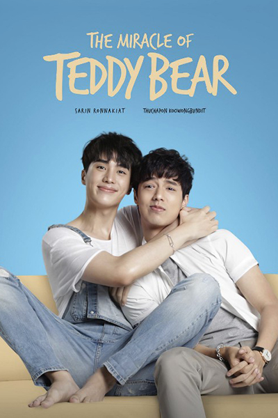 คุณหมีปาฏิหาริย์ , Khun Mee Pa Ti Harn , Teddy Bear Miracle