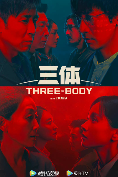 Three-Body