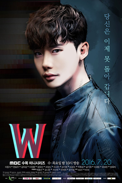 W – Two Worlds